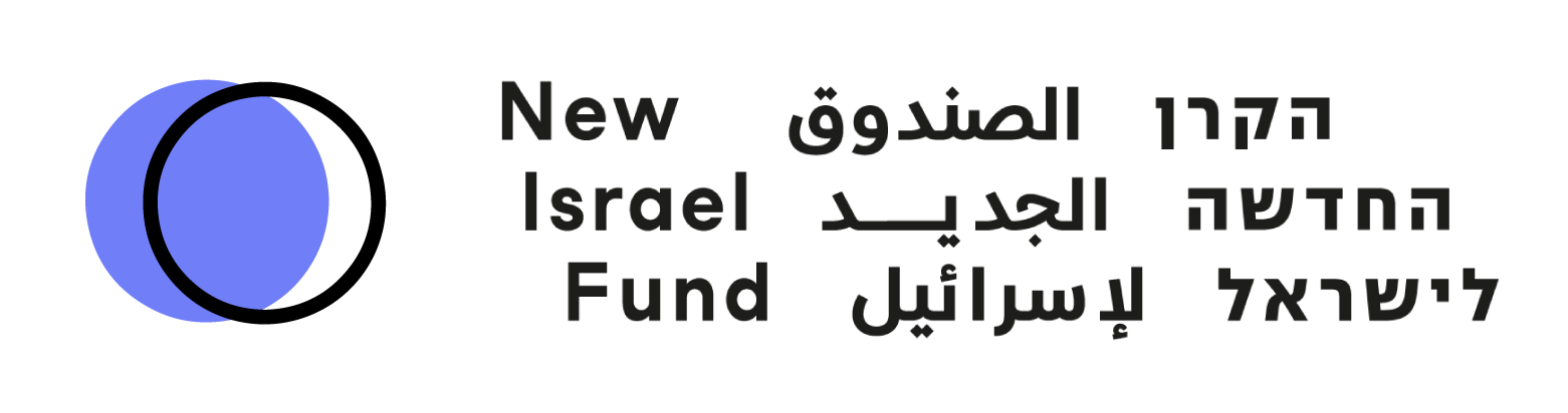 Logo NIF